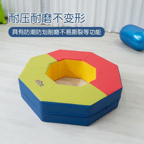 软包甜甜圈八角形空心环早教儿童感统训练器材软体彩虹滚圈教具 - 图0