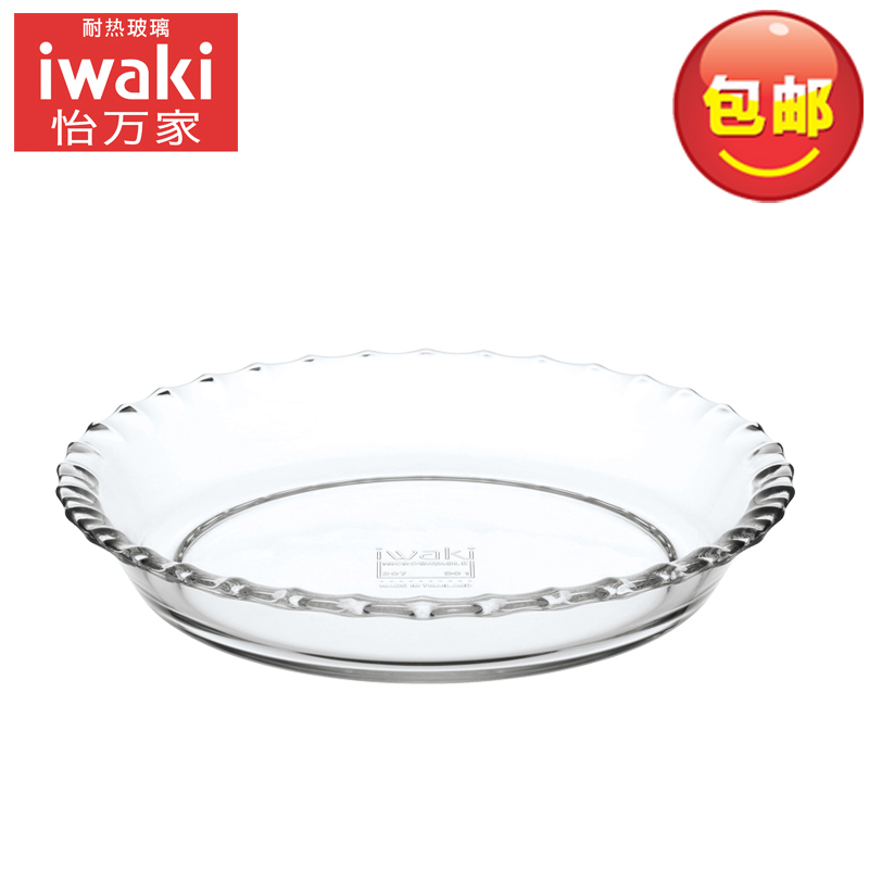 正品日本怡萬家iwaki耐熱玻璃烤盤水果盤色拉盤烤箱微波通用 包郵