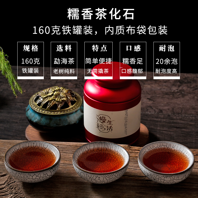 云南糯米香茶化石碎银子普洱熟茶小粒装熟普洱茶熟茶散茶罐装160g