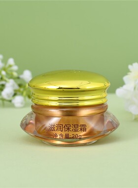 金至尊美斯润泽柔肤日霜透皙霜保湿霜珍珠霜精华爽肤水洗面奶
