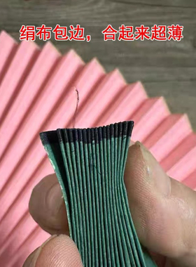 苏工超薄颜色皮纸扇面空白折扇面彩色扇面素面