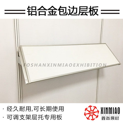 30欧标工业铝材调节支架广交会可调支架展会活络托架包边层板笔架 - 图1