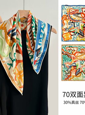 春秋小方巾羊毛围巾双面披肩丝毛女真丝护颈防晒系脖领巾红色蓝色