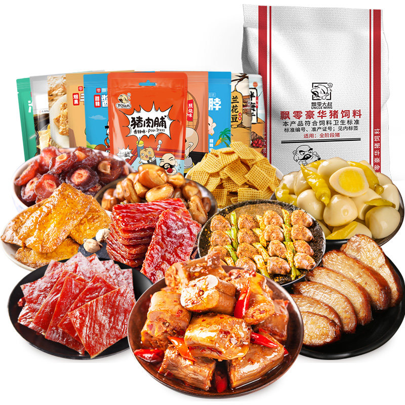飘零大叔猪肉脯休闲网红夜宵大礼包 飘零大叔猪肉类