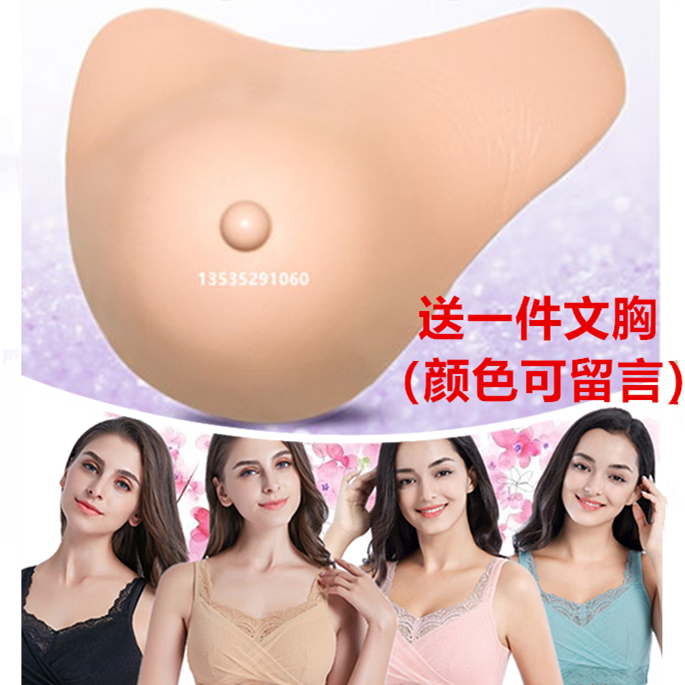 幸运草新品义乳术后专用义乳延长型轻质义乳透气硅胶垫假乳房假胸-图3