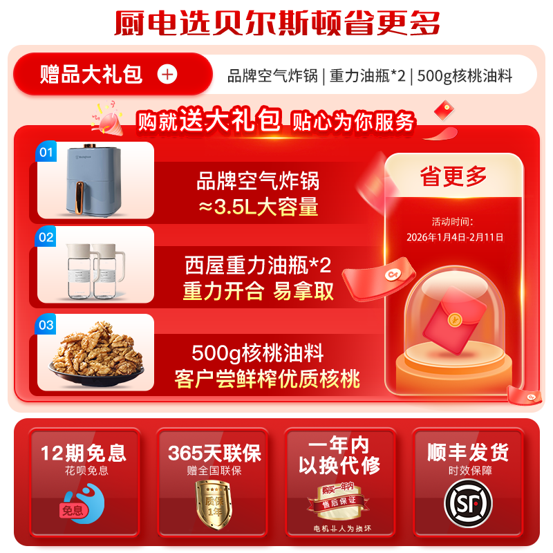 德国贝尔斯顿9018榨油机家用商用全自动小型家庭花生亚麻籽炸油机,淘宝优惠券,粉丝福利购,淘宝优惠卷