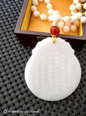 天然海底玉化贝佛公玉石吊坠弥勒佛心经项链女笑佛48mm挂坠毛衣链