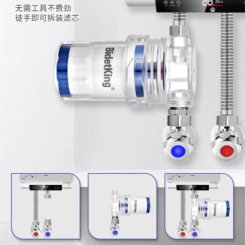 BidetKing热水器淋浴器自来水前置家用净水器过滤器除垢除氯洗澡 - 图0