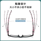 Модные элегантные комфортные сверхлегкие очки для пожилых людей