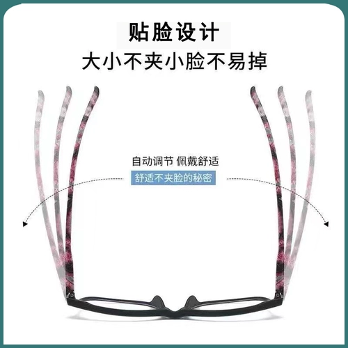 Модные элегантные комфортные сверхлегкие очки для пожилых людей