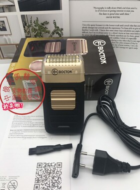 大功率大马力割草机刮光头剃须