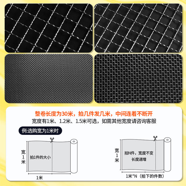 304 stainless steel mesh bold rolled mesh woven mesh