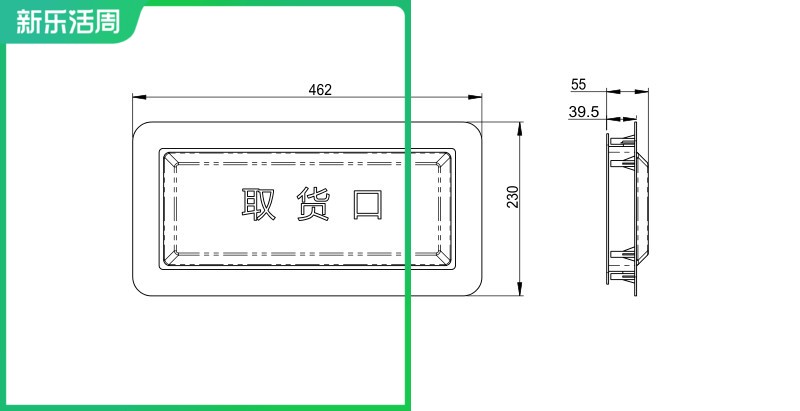 无人自动售货机取货口门 取物口门 塑料门 饮料 自动售货机配件