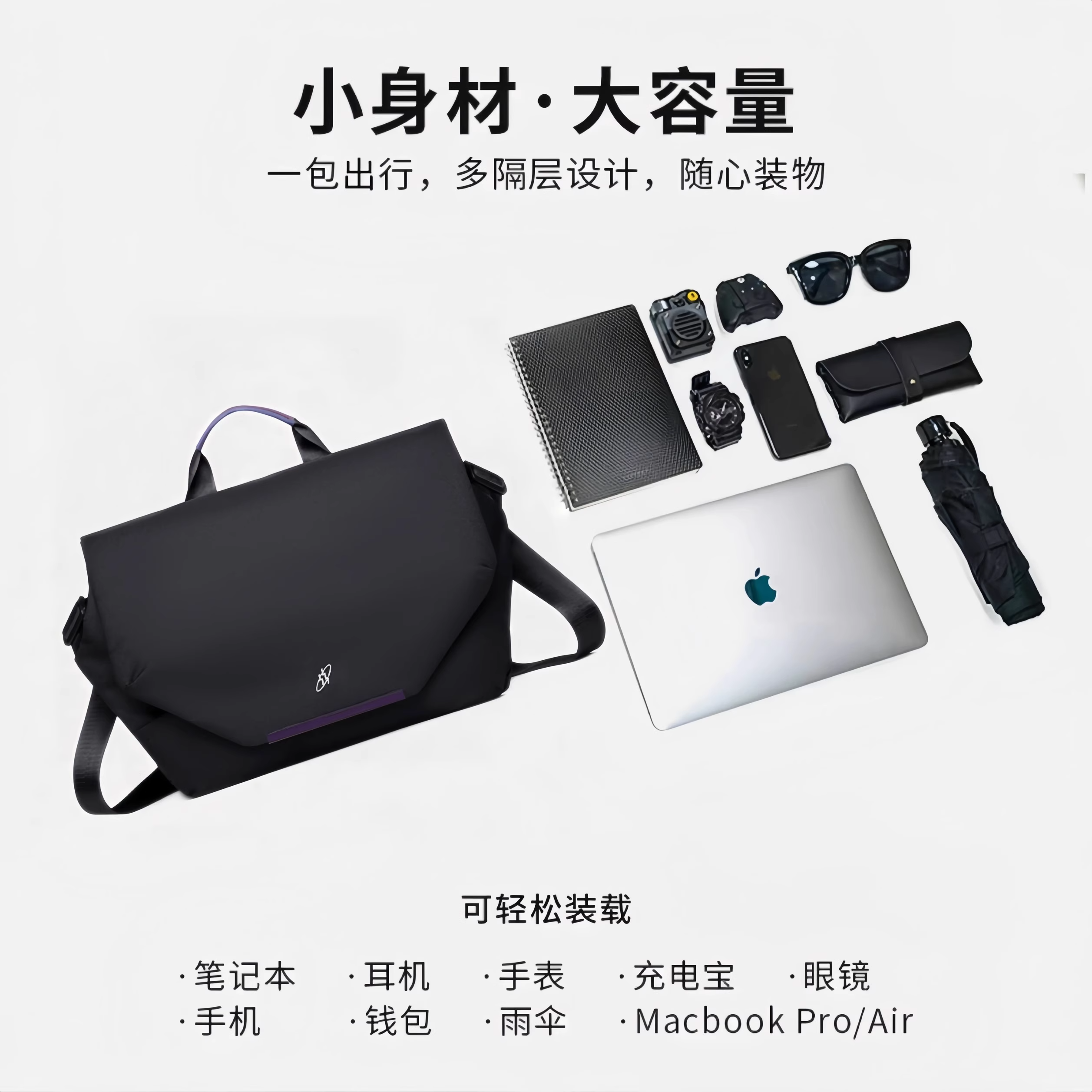 阿波罗磁吸扣机能挎包男士单肩包小众男包多功能工装运动挎包新款,淘宝优惠券,粉丝福利购,淘宝优惠卷