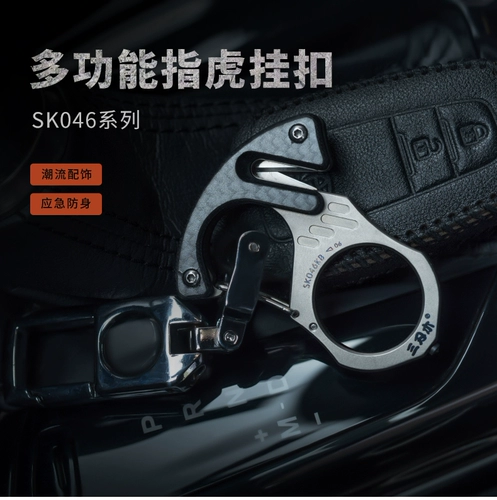 Универсальный брелок из нержавеющей стали, защитная застежка, дорожный набор инструментов