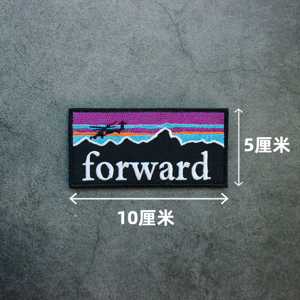 Patagonia巴塔哥尼亚户外贴章刺绣魔术贴胸标山脉臂章包贴衣服贴,淘宝优惠券,粉丝福利购,淘宝优惠卷