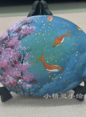 手工石头画成品 大鱼海棠 桌面摆件 情人节礼物生日礼物