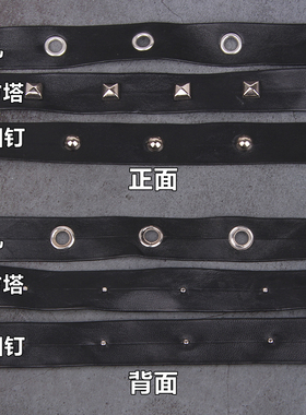 铆柳丁铆钉朋克嘻哈皮绳【圈住