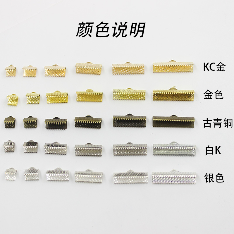 DIY饰品配件 6-13MM马口夹马甲扣马仔扣马夹扣丝带扣皮绳扣马嘴夹-图0