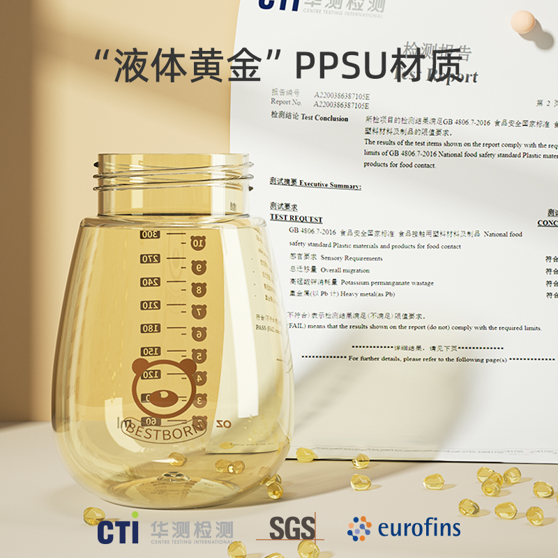 贝尼母婴专营店儿童吸管杯喝奶1-2-3-岁以上专用大宝宝ppsu两岁奶瓶大童奶粉耐摔2