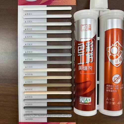 立邦美缝剂立邦色彩工坊真瓷胶防水防霉瓷砖勾缝厨房卫生间填缝剂 - 图0