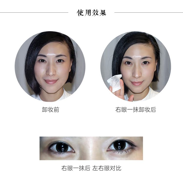 成分天然温和补水舒缓美白一抹卸干净 润植家温和保湿靓肤卸妆水 成分天然温和补水舒缓美白一抹卸干净 润植家温和保湿靓肤卸妆水
