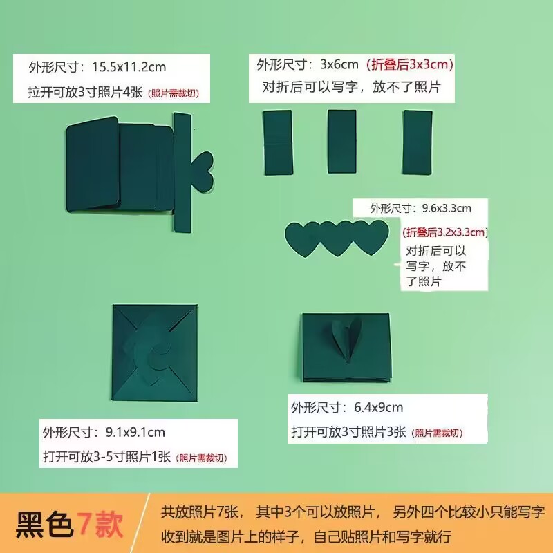 空白diy机关卡立体书成品儿童成长手工制作材料包立体贺卡纪念 - 图1