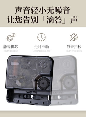 北极星船舵摇摆创意时钟
