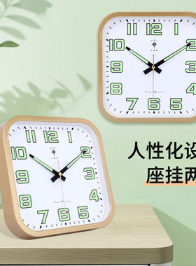 北极星创意夜光座挂两用时钟