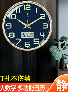 北极星简约创意客厅卧室夜光挂钟