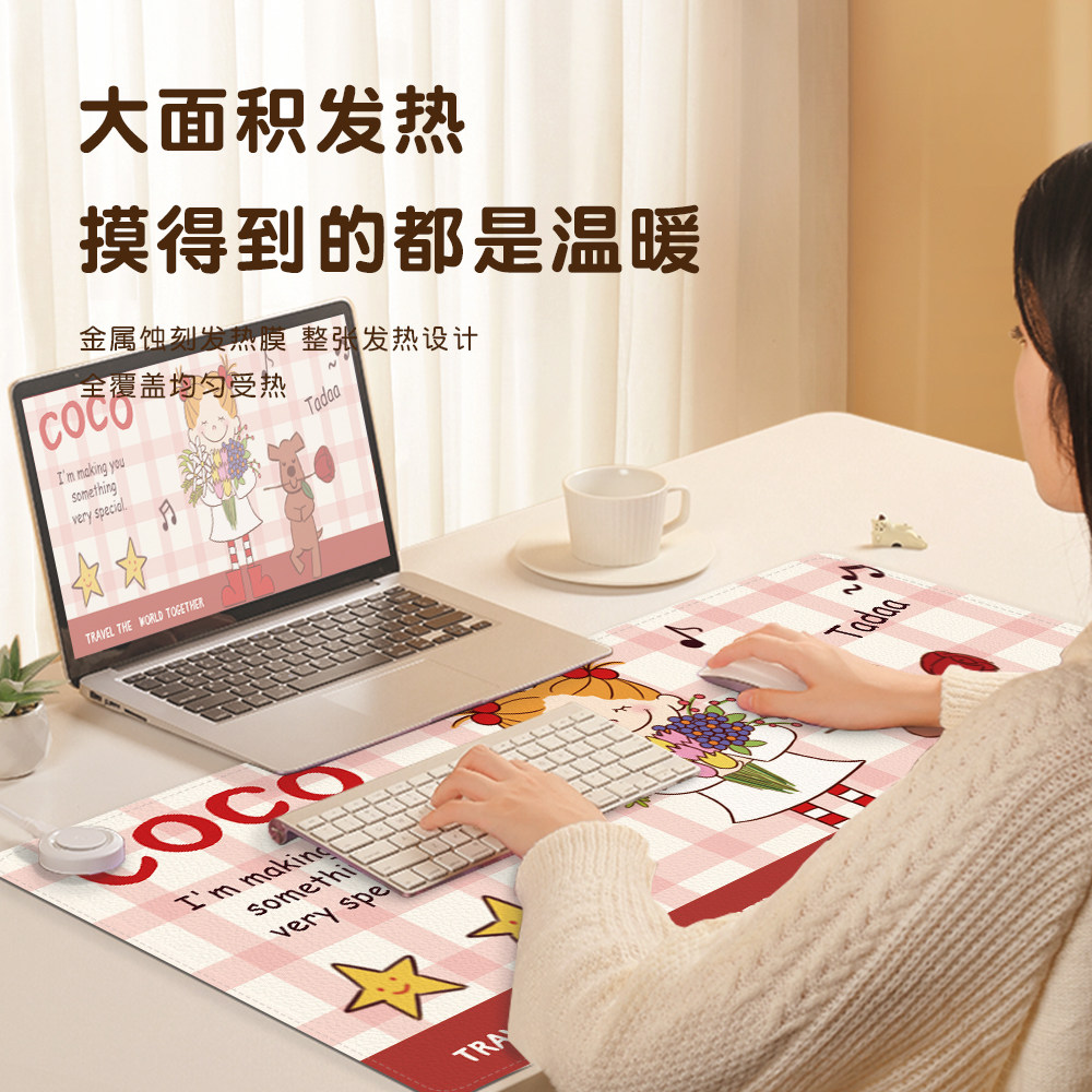 加热鼠标垫超大可爱coco办公桌工位暖手垫高颜值女生暖桌垫发热垫,淘宝优惠券,粉丝福利购,淘宝优惠卷