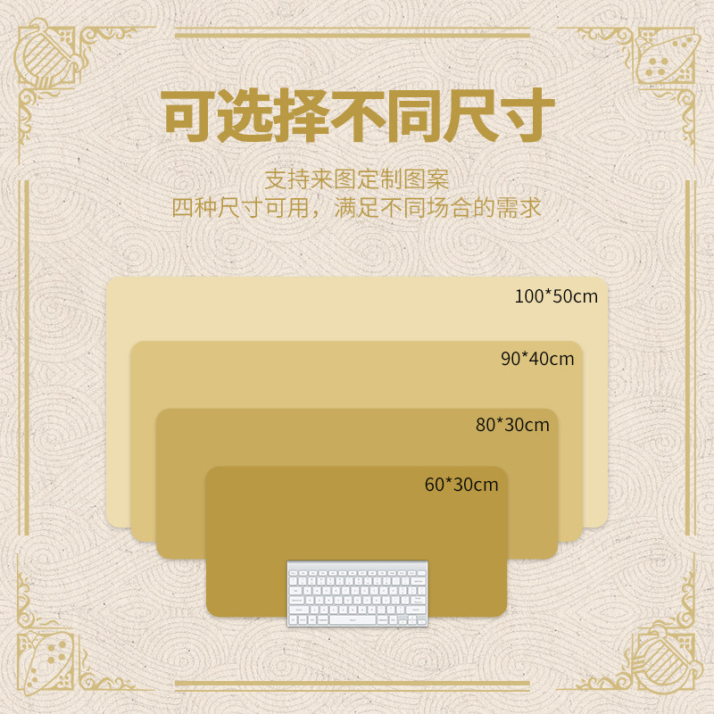 鼠标垫超大塞尔达传说周边桌垫游戏电脑键盘垫办公桌写字垫可定制,淘宝优惠券,粉丝福利购,淘宝优惠卷