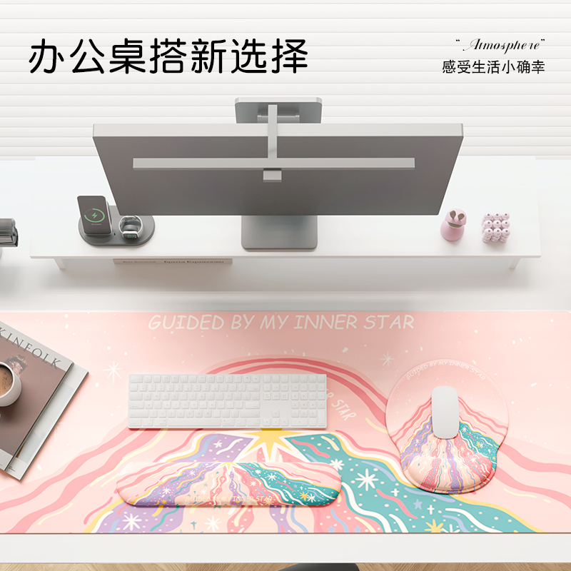 护腕鼠标垫流光星脉办公室滑鼠垫硅胶软垫女生高颜值电脑键盘手托