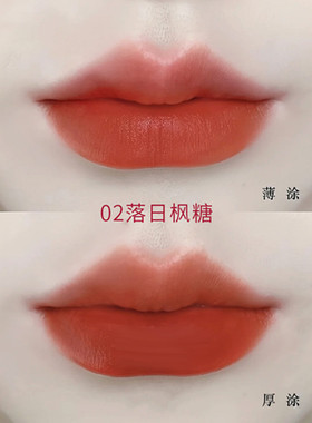 AIDOFEC爱得菲怦然心动粉雾口红持久留色显白气质女雾感柔滑哑光