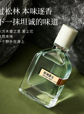 奥迪丝巴黎花园香水木质东方调花果香调淡香清新持久留香平替女士