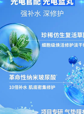 蒂佳婷保湿药丸面膜蓝正品