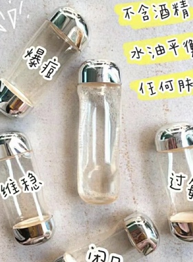 茵芙纱IPSA流金水200ml