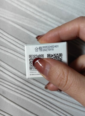 润百颜屏障调理面霜8g小样防伪