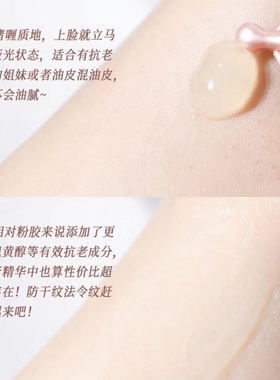 雅顿时空焕活夜间胶囊精华液