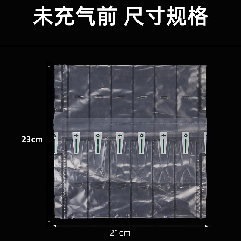 鼎峰6柱9cm高 180ML气柱袋卷材气泡柱气囊充气包装气泡非自粘膜 - 图2