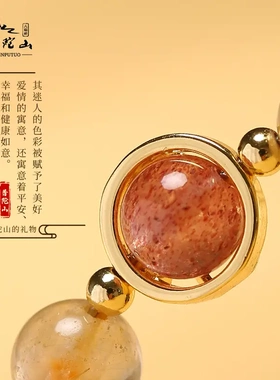 八福祥金发晶手串原创天然黄水晶草莓晶好运手链女款串珠手饰