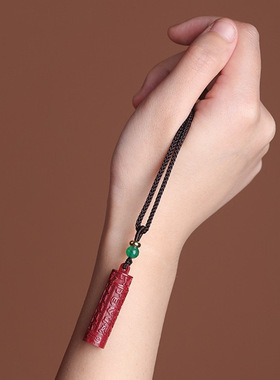 原矿紫金砂楞严咒平安吊坠六字真言男女款朱砂汽车钥匙扣手机挂件