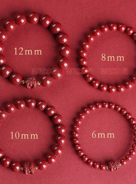 天然高含量紫金砂醒狮手链红色朱砂黄隔珠帝王沙男女款中国风手串