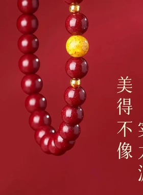 满星光天然朱砂手串雄黄手链男女款高含量紫金砂帝王砂本命年款