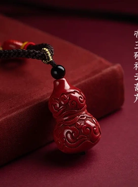 朱砂帝王砂毛衣链祥云福禄葫芦吊坠女项链挂件饰
