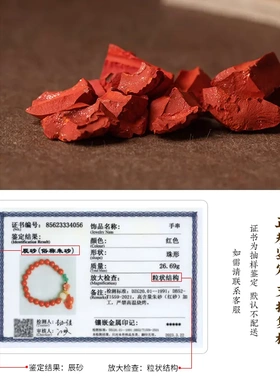 朱砂红花狐狸手串菩提女士属兔2023新款礼物文艺