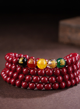 高含量紫金砂五路财神多圈手串本命年转运珠男女款一件