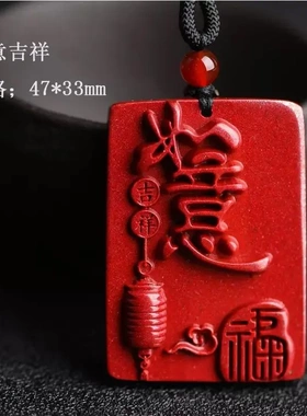 天然朱砂吊坠平安扣男女葫芦佛挂件本命年如意情侣款貔貅项链