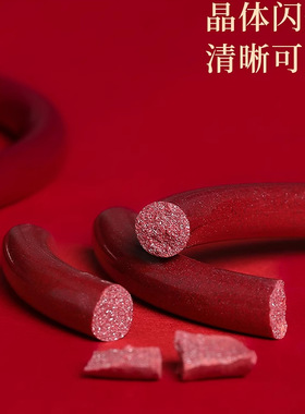 高含量朱砂手镯细款紫金砂心经叮当镯电商一件