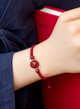 朱砂十二生肖红绳手链女兔本命年编织手绳男朱砂少儿手链